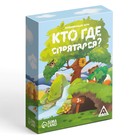 Настольная игра «Кто где спрятался?», 80 карт, 3+ - Фото 5