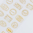 Наклейки "Штампы" набор 2 листа 8,5х17,5 см - фото 22164792