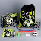 Подарочный набор школьника «Футбол», 10 предметов - Фото 3