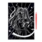 Гравюра «Девочка аниме» с эффектом голография, А4 - Фото 3