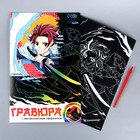 Гравюра «Мальчик аниме» с эффектом голография, А4 - Фото 2