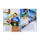 Мои любимые книжки. Щелкунчик, 16стр - Фото 2