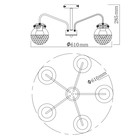 Люстра «Вита», размер 61x30x61 см, 300Вт 5xE27 - Фото 3