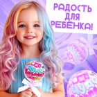 Игрушка на палочке «Чудо-сюрприз», котики, МИКС - Фото 4