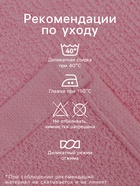 Салфетки махровые декоративные «Этель. Эстетика», 5 шт., 30×30 см, хлопок 100%, розовые - Фото 2