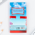 Блок для записей с липким слоем, 30 л.«Выпускнику» - Фото 3