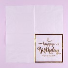 Салфетки бумажные «С днём рождения», 33 × 33 см, в набор 12 штук, цвет золотой - Фото 3
