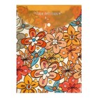 Папка-конверт на кнопке, А4, 180 мкм, "Цветы", МИКС (комплект 12 шт) - фото 24597550 Папка-конверт на кнопке, А4, 180 мкм, "Цветы", МИКС (комплект 12 шт) - фото 24597550