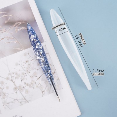 Молд силиконовый «Ручка», набор 2 шт.