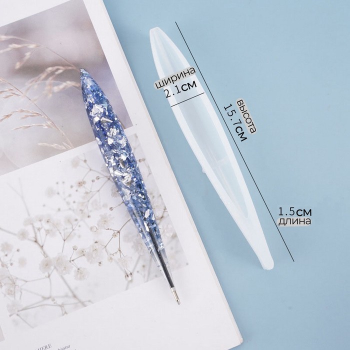 Молд силиконовый «Ручка», набор 2 шт. - Фото 1