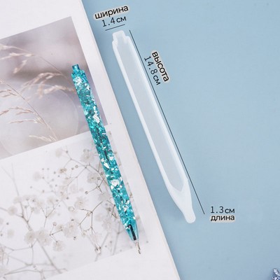 Молд силиконовый «Ручка», набор 2 шт.