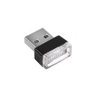 Подсветка в салон автомобиля, USB, белый 9404858 - фото 15826448