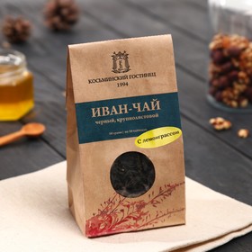 Иван-чай крупнолистовой с лемонграссом крафт-пакет 50 г.