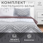 Постельное бельё Этель 2 сп "Этнос" 180х215 см, 200х225 см, 50х70± 3 см-2 шт, новосатин - фото 321387880