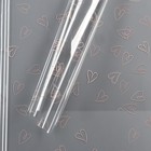 Пленка прозрачная "Сердечки", розовая №167, 58 х 58 см, 20 листов - фото 10429686