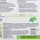 Соль для посудомоечных машин Master FRESH крупнокристаллическая, 1 кг - Фото 5