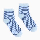 Носки женские, цвет синий/голубой, размер 36-38 - Фото 2