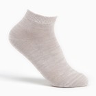 Носки детские, цвет серый, размер 18 (29-31) - фото 319413968