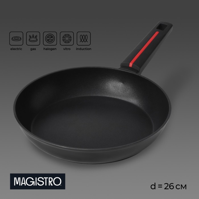 Сковорода Magistro Flame, d=26 см, h=4.9 см, ручка soft-touch, антипригарное покрытие, индукция, кованый алюминий, чёрная