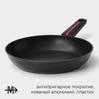 Сковорода Magistro Flame, d=26 см, h=4.9 см, ручка soft-touch, антипригарное покрытие, индукция, кованый алюминий, чёрная - Фото 2