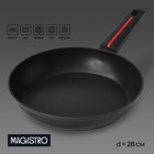 Сковорода Magistro Flame, d=28 см, h=5 см, ручка soft-touch, антипригарное покрытие, индукция, кованый алюминий, чёрная - Фото 1