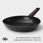 Сковорода Magistro Flame, d=28 см, h=5 см, ручка soft-touch, антипригарное покрытие, индукция, кованый алюминий, чёрная - Фото 2