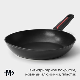 Сковорода Magistro Flame, d=28 см, h=5 см, кованый алюминий, ручка soft-touch, антипригарное покрытие, индукция, чёрная