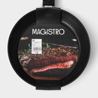 Сковорода Magistro Flame, d=28 см, h=5 см, ручка soft-touch, антипригарное покрытие, индукция, кованый алюминий, чёрная - Фото 11