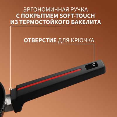 Ковш Magistro Flame, 2.3 л, d=20 см, h=8.8 см, с крышкой, антипригарное покрытие, индукция, чёрный