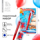 Подарочный набор на выпускной брелок и ручка-флажок «Выпускнику в добрый путь!» - фото 319414111