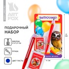 Подарочный набор на выпускной брелок и ручка-флажок «Выпускнику» - фото 319414121