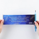 Подарочный набор на выпускной брелок и ручка-флажок «Удачи тебе, выпускник» - фото 9201888