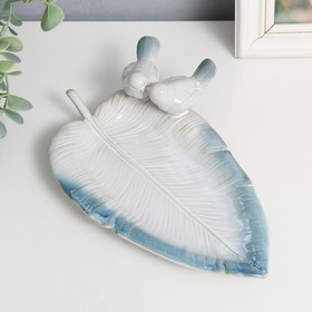Сувенир керамика подставка "Белые птички на белом листе" 24х16х5 см