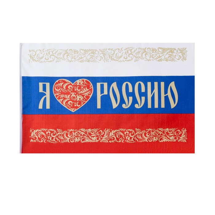 Флаг "Я люблю Россию", 16 х 24 см, полиэфирный шелк, c древка