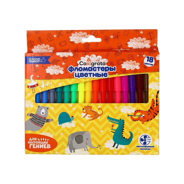 УЦЕНКА Фломастеры Calligrata, 18 цветов, в картонной коробке, вентилируемый колпачок (фломастеры засохли, плохо пишут) - Фото 1