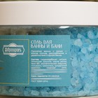 Соль для бани и ванны в банке "Эвкалипт"  300 гр Добропаровъ - фото 25565674