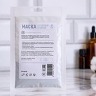 Маска с голубой глиной, 50 гр, Добропаровъ - Фото 2