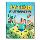 Python. Погружение в математику с Minecraft. Корягин.А 9579032 - фото 10430932