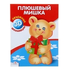 Аппликация объемная 3D. Плюшевый мишка - Фото 1