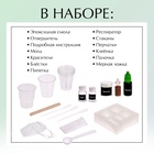УЦЕНКА Набор для опытов «Эпоксидная смола», 2 в 1, кашпо и шкатулка 9624203