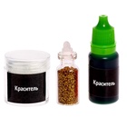 УЦЕНКА Набор для опытов «Эпоксидная смола», 2 в 1, кашпо и шкатулка 9624203