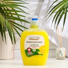 Жидкое крем-мыло Золотой идеал "Лимон", антибактериальное, 500 гр - фото 321387913