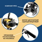 УЦЕНКА Культиватор бензиновый ТУНДРА, 2.3 л.с., 1700 Вт, 1 скорость - Фото 4