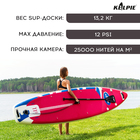 SUP доска надувная TOURING KELPIE 11.5", 347х80х15 см - Фото 2