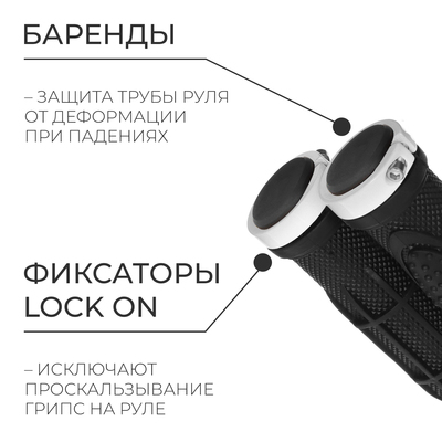 Грипсы Dream Bike, 130 мм, lock on, чёрно-белые
