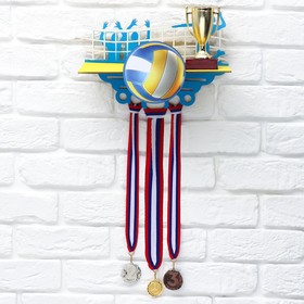 Медальница с полкой «Волейбол», 30 х 8,5 х 22 см