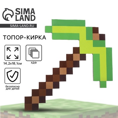 Деревянное оружие, детское сувенирное «Пиксель», топор кирка, 14.2×18.1 см