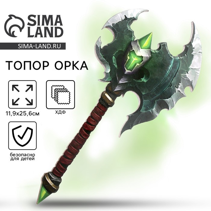 Деревянное оружие, детское сувенирное «Зеленый», топор орка, 11.9×25.6 см - Фото 1