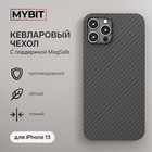 Чехол MYBIT для iPhone 13, кевларовый, противоударный, поддержка MagSafe, черный - Фото 1