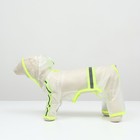 Дождевик-комбинезон для собак, р-р XS (ДС 20, ОГ 32 см, вес 1-3 кг), прозрачный-жёлтый - фото 7900286